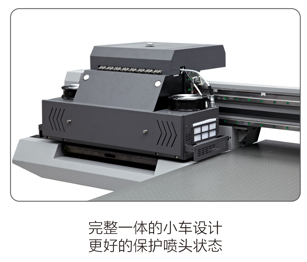 数码UV打印机