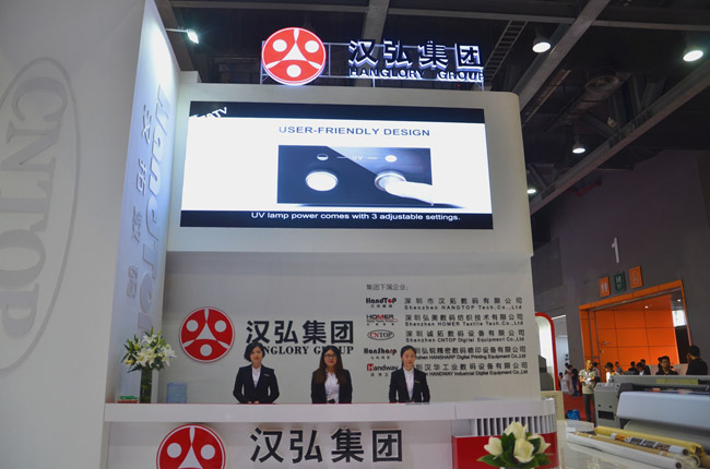 汉弘集团展会