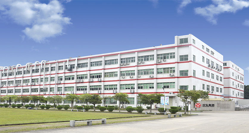 汉弘集团