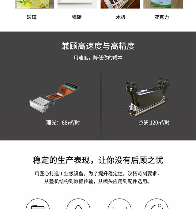ht3116黄瓜网站下载