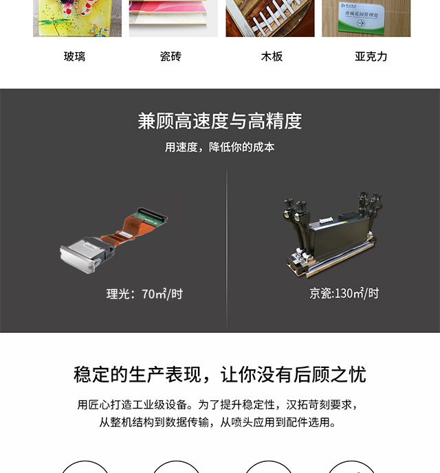 ht3020黄瓜网站下载